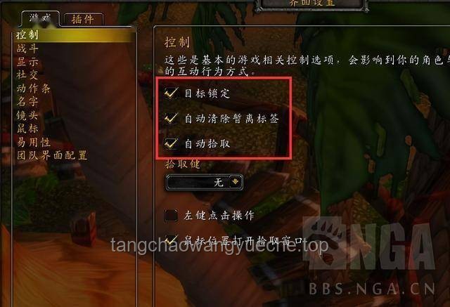 游戏世界探秘：从入门到深度了解