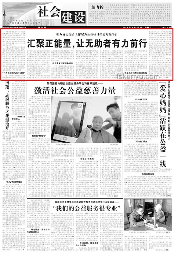 今日旁观之害，明日无助之境：社会责任与个人担当的深度剖析